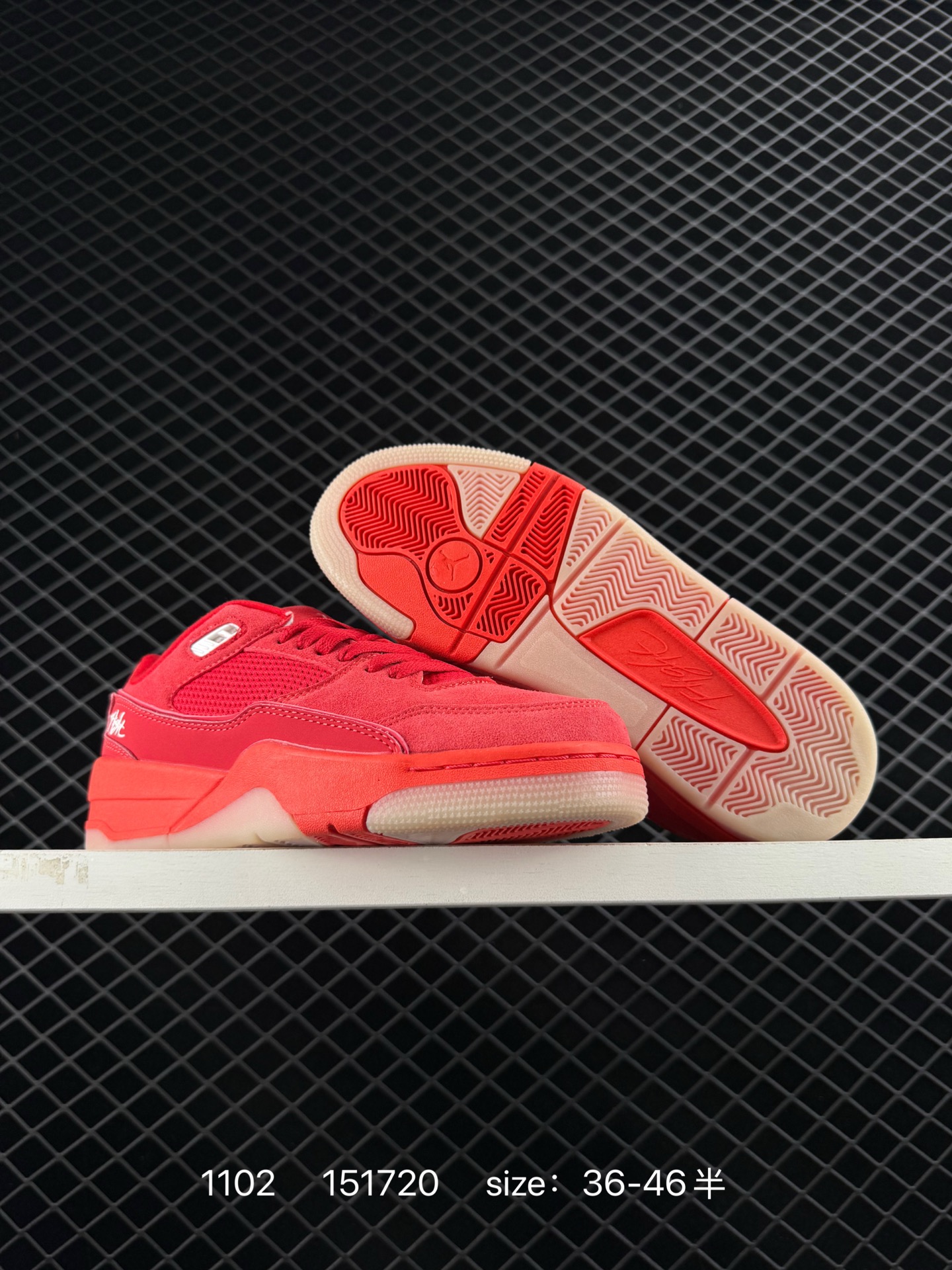 Air Jordan 4 Retro Flight Court